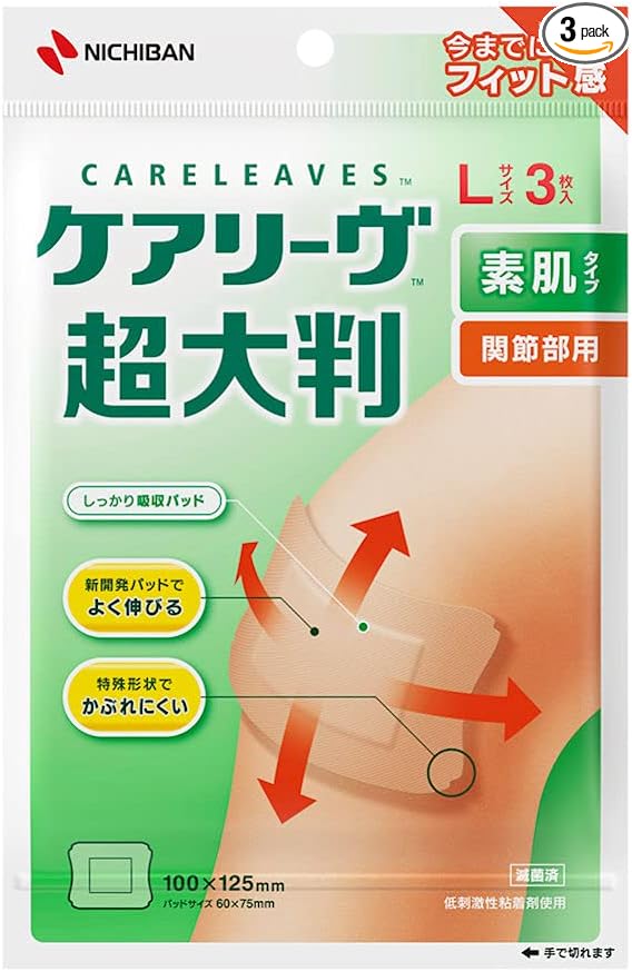 Care Leaves Super Large Size 3 Pieces Bandages Large Scratches Joint Elastic -  Australia