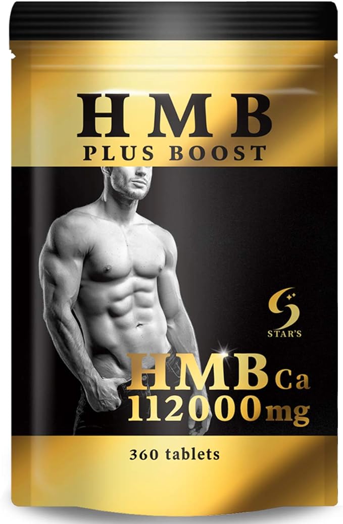 HMB PLUS BOOST supplement tablet type 30 days 1 bag 112,000mg - BeesActive Australia