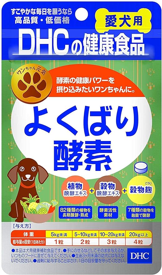 DHC Okubari Enzyme for Dogs - BeesActive Australia