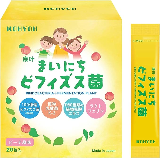 Yasuba KIDS Bifidobacterium Vegetable Lactic Acid Bacteria K-2 Lactoferrin Supplement Oligosaccharide for Children Intestinal Flora Purely Domestic 20 Days Supply - BeesActive Australia