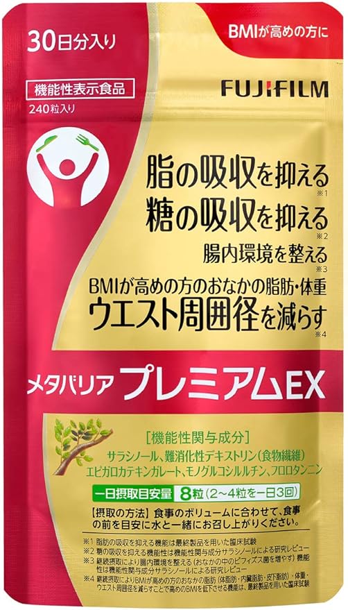 Fujifilm Metabarrier Premium EX Supplement (240 tablets for about 30 days) Salacia [Food with functional claims] - BeesActive Australia