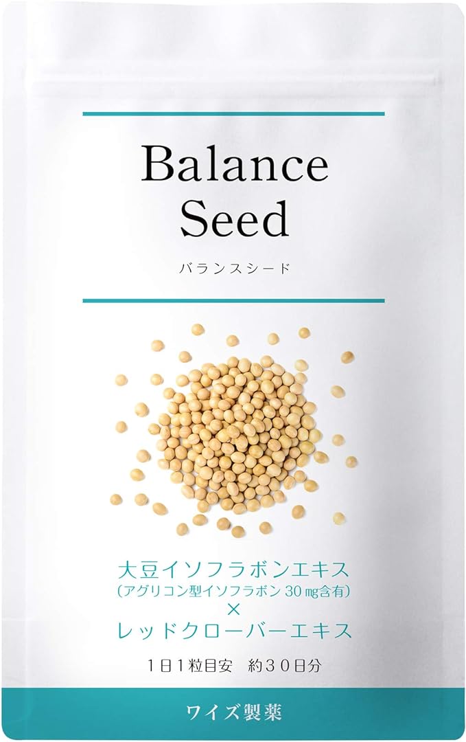 Contains 30mg concentrated soy isoflavone (aglycone type). Balance Seed [30 grains / 30 days supply] - BeesActive Australia