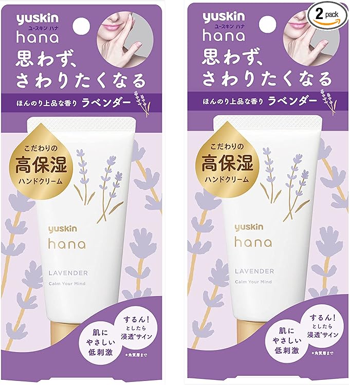 Youth Kinhana Hand Cream (Highly Moisturizing, Hypoallergenic), 1.8 oz (50 g) (x2) - BeesActive Australia
