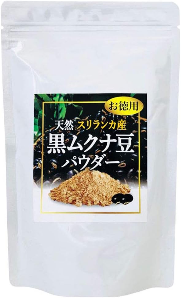 Uses 100% Black Mukuna Beans; Naturally grown without pesticides; Made in Sri Lanka; Black Mukuna Bean (8.8 oz (250 g) Powder) - BeesActive Australia