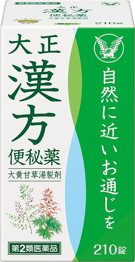 Taisho Chinese herbal laxative 210 tablets - BeesActive Australia