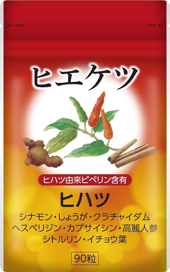 Hihatsu Supplement Cold Contains piperine derived from Hihatsu 90 tablets 30 to 45 days Made in Japan Hiekatsu - BeesActive Australia