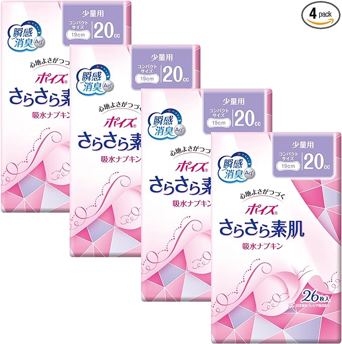 Poise Smooth Skin Absorbent Napkins, Small Amounts, 0.7 fl oz (20 cc), 26 Sheets (To Care for Loose Urine) x 4 Pieces - BeesActive Australia