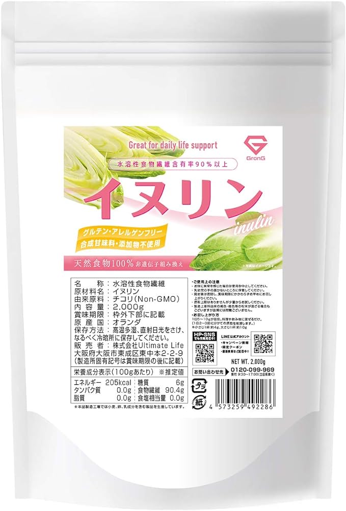 GronG Inulin 2kg Powder Supplement Content Over 90% Gluten Free - BeesActive Australia