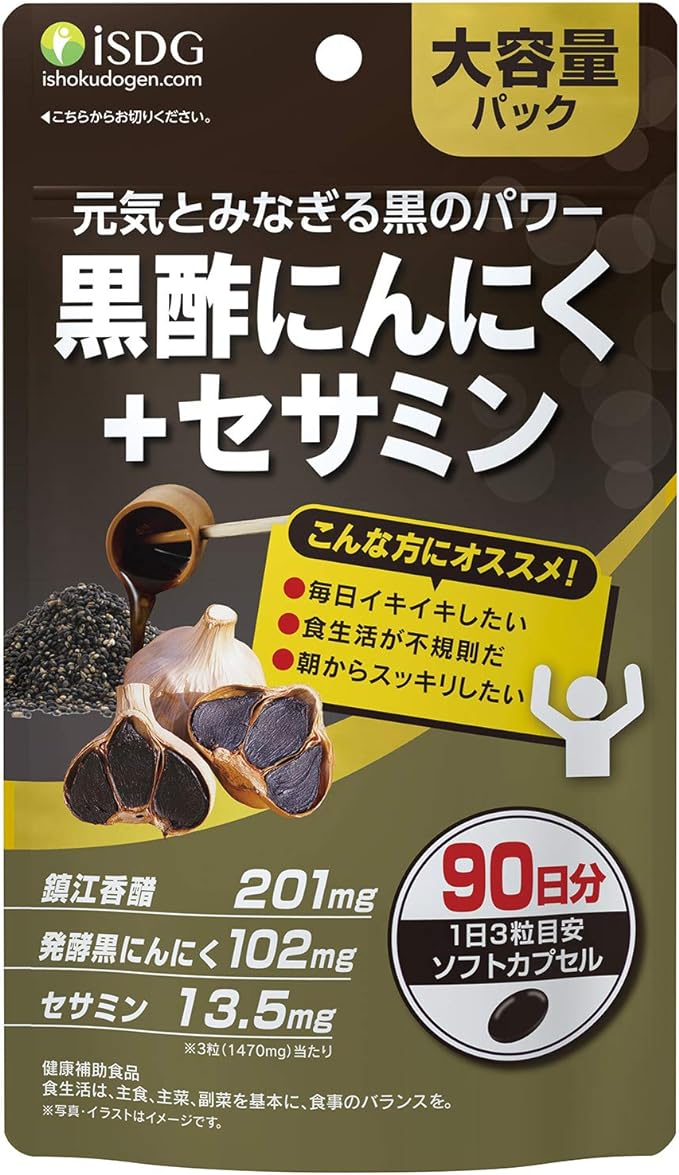 [Official mail order exclusive product] ISDG Ishokudogen.com Black Vinegar Garlic + Sesamin Extended Edition 270 tablets 90 days supply - BeesActive Australia