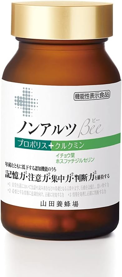 Yamada Bee Farm Non-Arts Bee (90 bulbs) [Propolis Supplement Phosphatidiserin Curcumin Ginkgo Biloba Centella Centella Coffee Berry] - BeesActive Australia