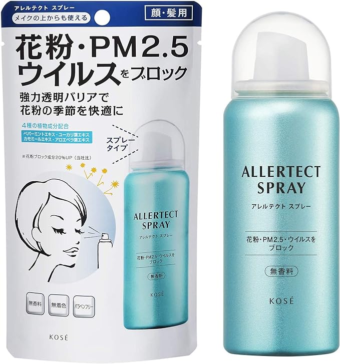 Kose Cosmetics Allergetect Spray Unscented 50g (x1) -  Australia