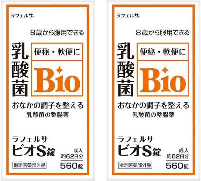 Intestinal medicine Lafelsa Bio S tablets 560 tablets set of 2 Lactic acid bacteria Yoneda Pharmaceutical Co., Ltd. - BeesActive Australia