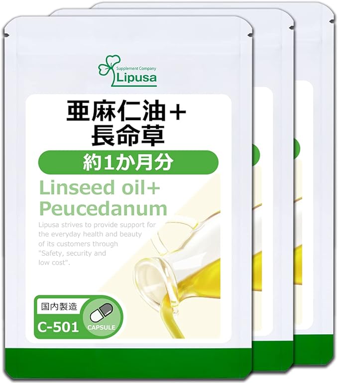 Ripsa Official: C-501-3 Flaxseed Oil + Long Life Grass, Approximately 1 Month Supply x 3 Bags, Made in Japan - BeesActive Australia