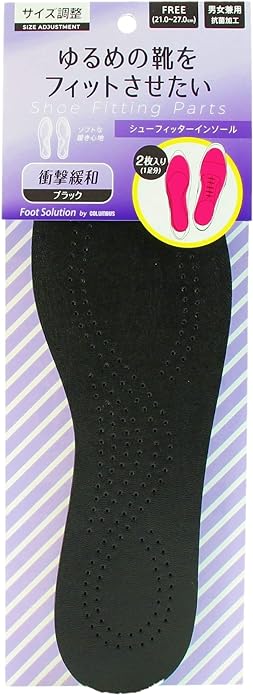 [Columbus] Size Adjustment Shoe Fitter Insole - BeesActive Australia