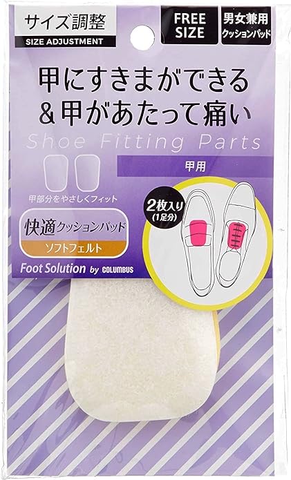 Columbus Size Adjustment Pad for Instep, White, Free, white -  Australia
