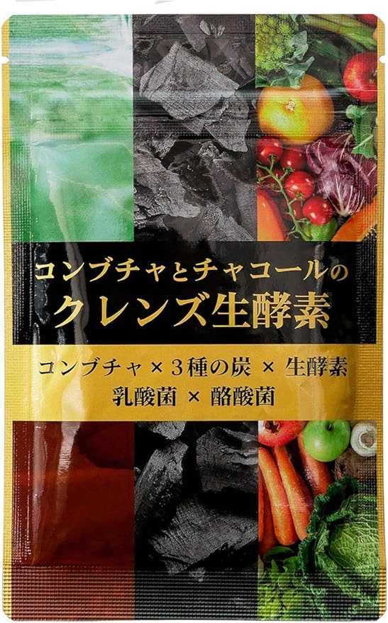 Kombucha and charcoal cleanse raw enzyme 3 types of charcoal supplement 30 days - BeesActive Australia