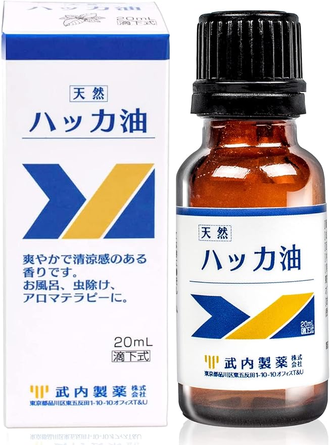 Takeuchi Pharmaceutical Peppermint Oil, 0.7 fl oz (20 ml), Natural Bath, Insect Repellent, Aromatherapy, Convenient Dripping Type, Small Fly Bay, Kamemushi & Hakka Oil - BeesActive Australia