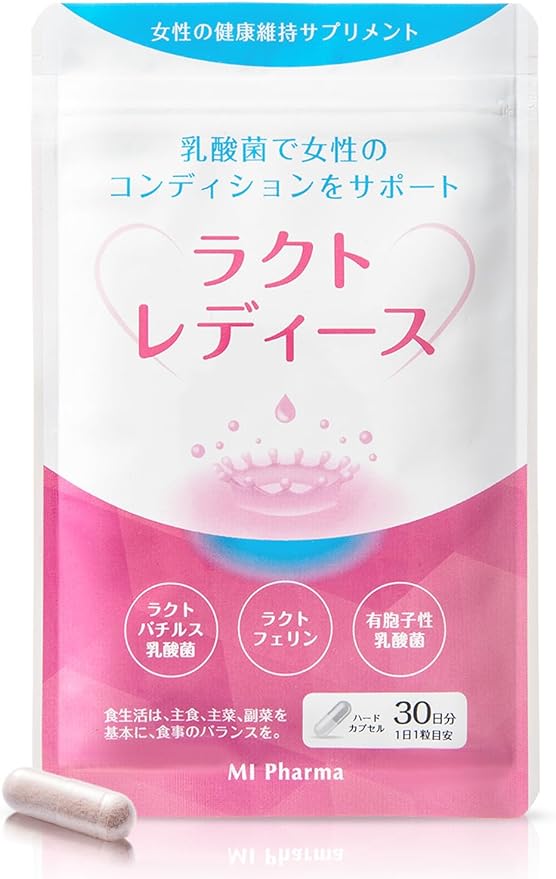 Lacto Women's Delicate Care & Pregnancy Support Intrauterine Flora Doctor Supervision Lactobacillus Lactoferrin Sporic Lactic Acid Bacteria (Sporus), 30 Day Supply - BeesActive Australia