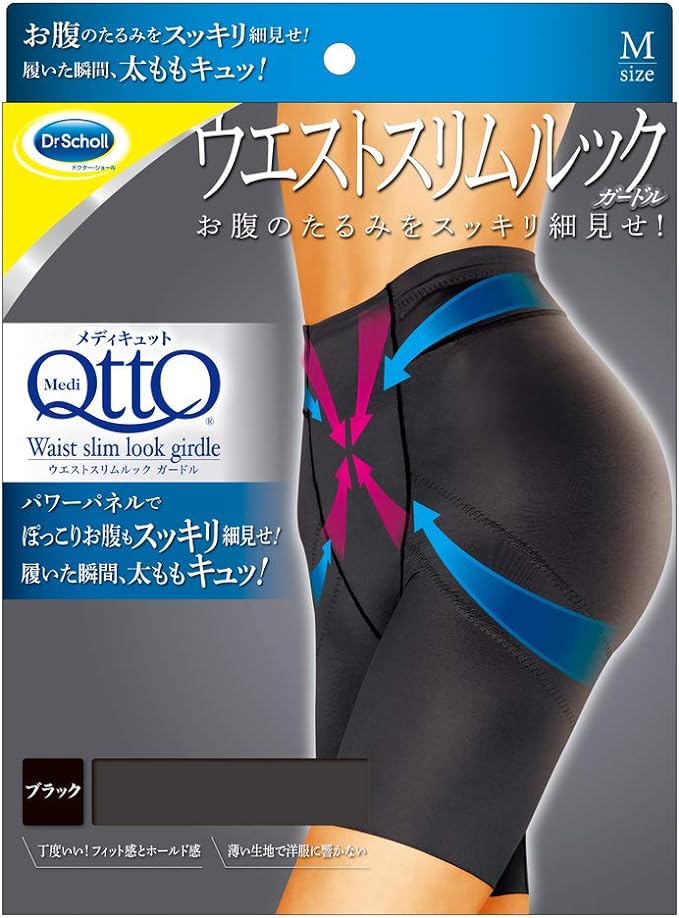 MediQtto Waist Slim Look Girdle M - BeesActive Australia