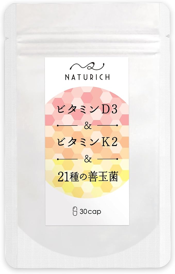 naturich Vitamin D3 K2 Good Bacteria 30 tablets (30 days supply) Contains 1,200 IU (30 mcg) of D3 per tablet Small grain type Vitamin D Vitamin K2 21 kinds of beneficial bacteria Lactic acid bacteria Domestic production - BeesActive Australia