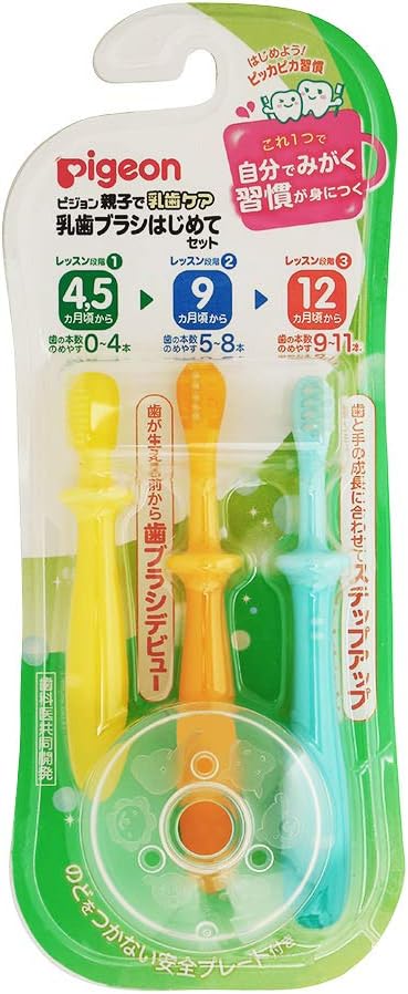 Pigeon Breast Toothbrush First Set 4 to 5 Months - 3 Piece Assortment - BeesActive Australia