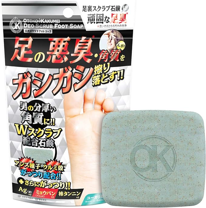 OTOKO KAKUMEI Deos Scrub Foot Soap, Men's, Foot Care, Soap, W Scrub, OK Men's Revolution, OK Scrub Soap, Cosmetic Soap - BeesActive Australia