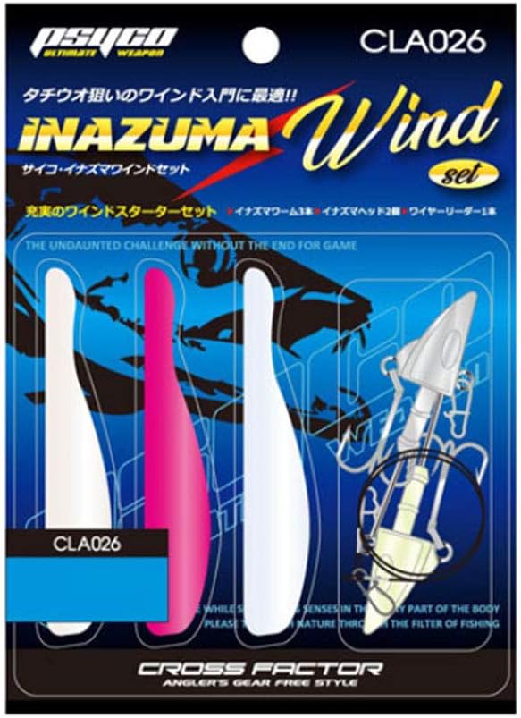 CLA026-38 Psycho Inazuma Wind 3/8 Set - BeesActive Australia
