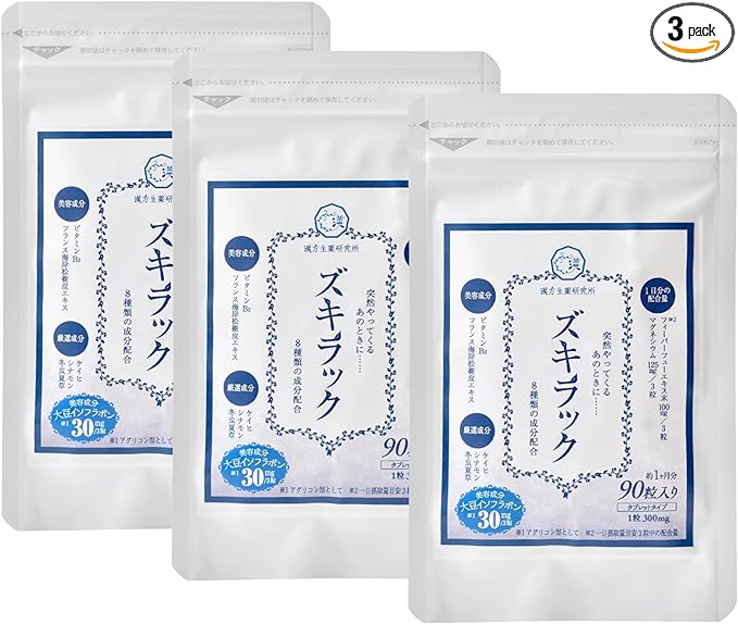 [Kampo Medicine Research Institute] Zukirak 90 tablets for about 1 month Supplement Feverfew Soy Isoflavone Chaste Berry (3) - BeesActive Australia