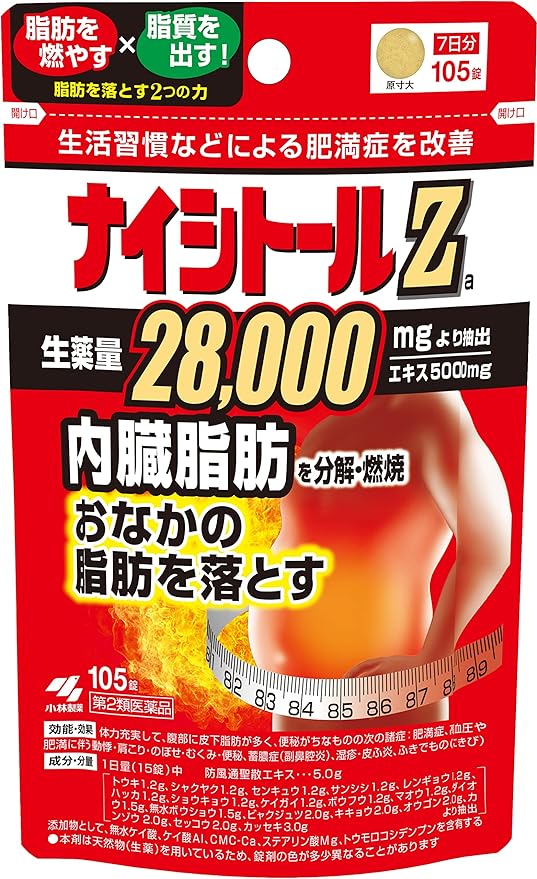 Nasitol Za 105 tablets - BeesActive Australia