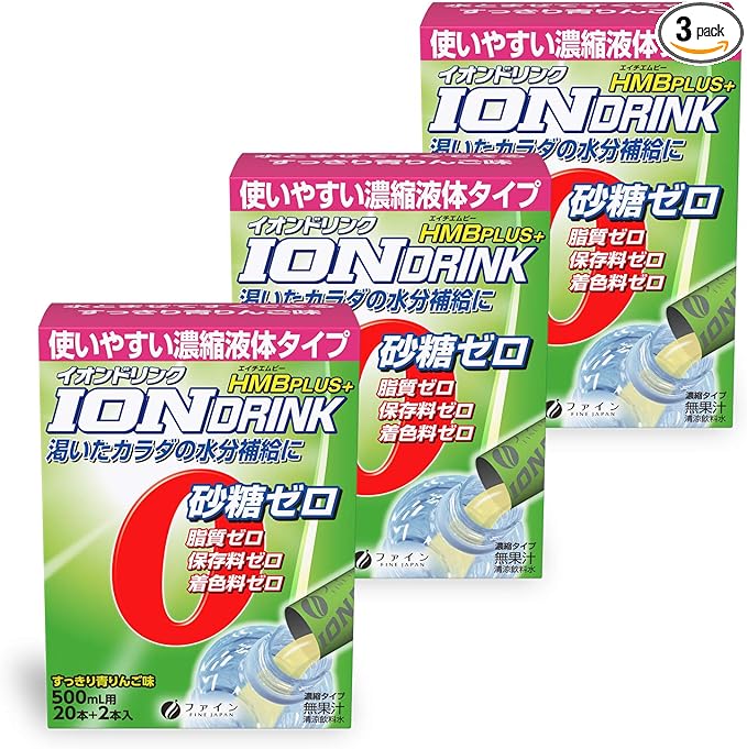 Fine Sports Drink, Ion Drink, HMB Plus, Green Apple Flavor, 22 Pieces, HMB Calcium, Potassium, Magnesium, Made in Japan, 3 Pieces - BeesActive Australia