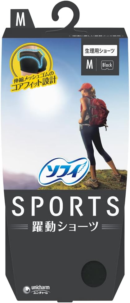 Sofy Sports Active Shorts M Size Black (Sanitary Shorts) - BeesActive Australia