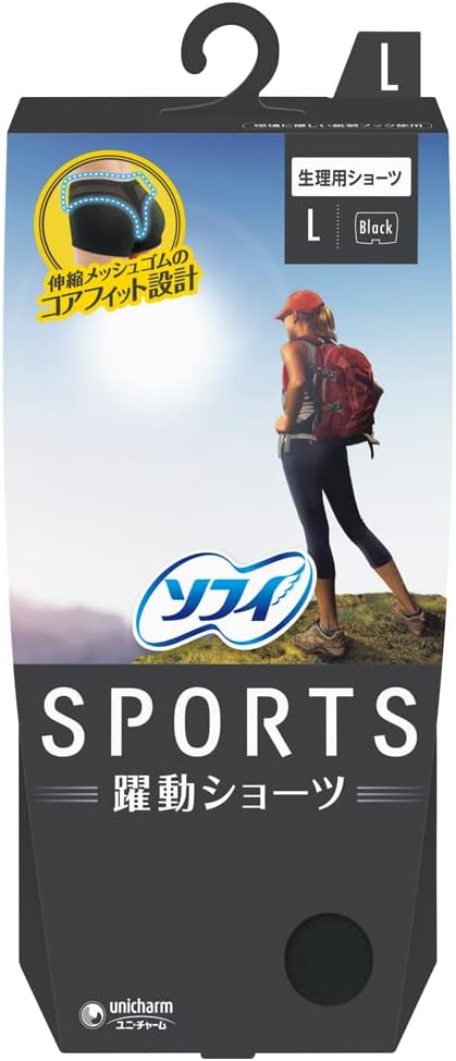 Sofy Sports Active Shorts L Size Black (Sanitary Supplies, Sanitary Shorts) - BeesActive Australia