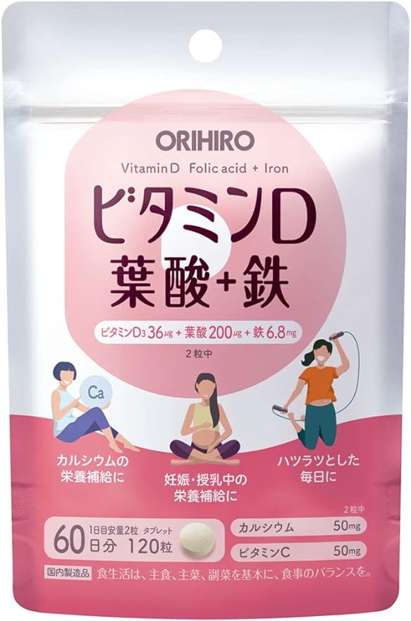 Orihiro Vitamin D Folic Acid + Iron 120 tablets 60 days Vitamin D Folic Acid Iron Calcium Vitamin C - BeesActive Australia
