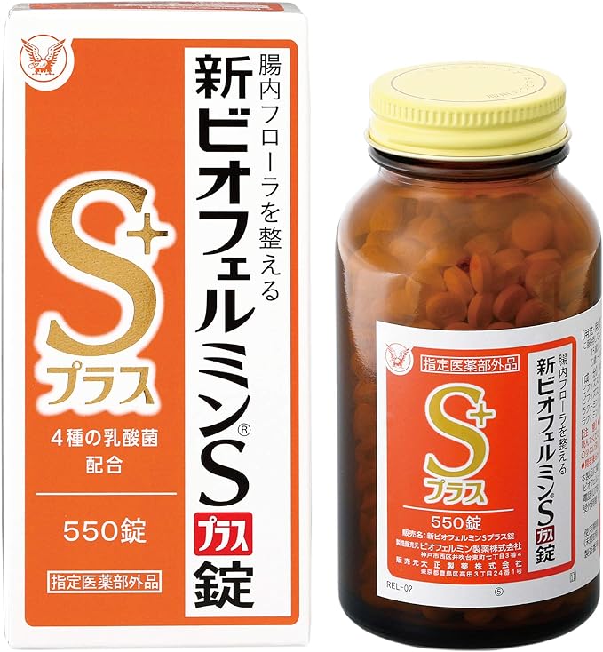 Taisho Pharmaceutical New Biofermin S Plus Tablets 550 tablets 61 days supply Intestinal regulating agent [Lactic acid bacteria/Bifidobacterium combination] Improves intestinal flora For constipation and loose stools -  Australia