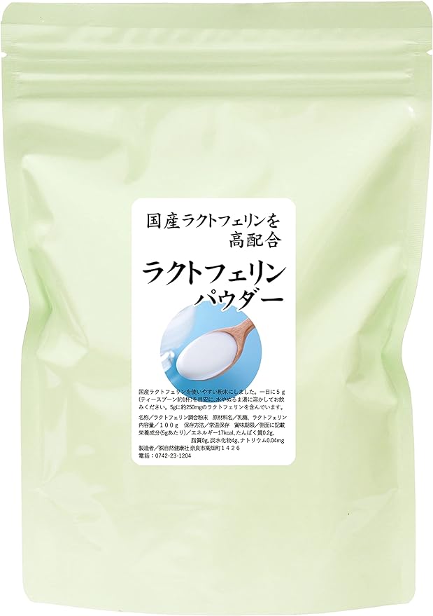 Natural Health Co. Japanese Lactoferin Powder, 3.5 oz (100 g), Comes in a Bag with Zipper - BeesActive Australia
