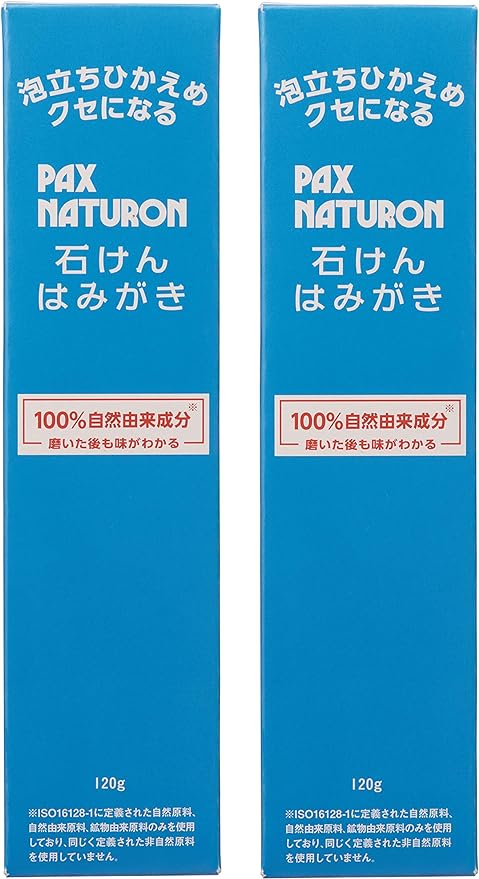 PAX NATURON Soap Polish, 4.2 oz (120 g) x 2 Packs - BeesActive Australia
