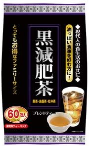 Yuwa Black Reducing Fertilizer Tea, 0.07 oz (2 g) x 60 Packets x 3 Pieces Set of 3 - BeesActive Australia