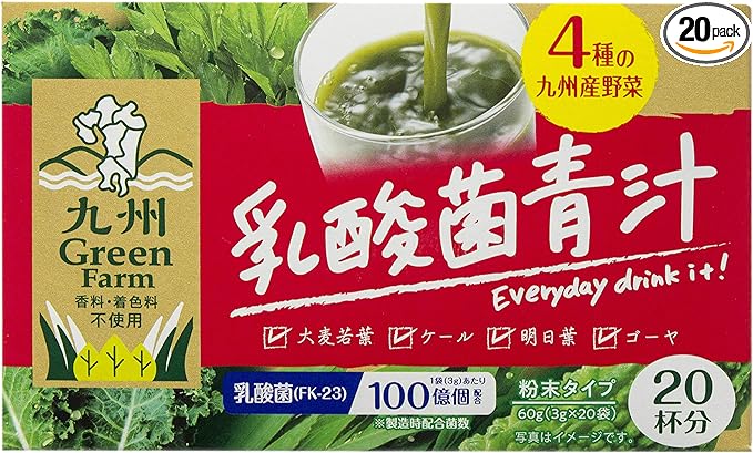 Kyushu GreenFarm Lactobacillus Juice, 20 Packs - BeesActive Australia