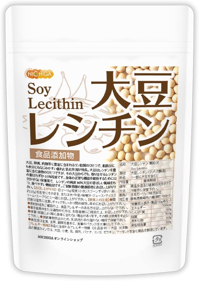 NICHIGA Soy Lecithin Granules Soy Lecithin 120g Phosphatidylcholine Phospholipid Vegetable Lecithin Soybean-derived [05] - BeesActive Australia