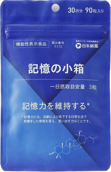 Nippon Shinyaku Memory Supplement Small Box of Memory (90 tablets, 30 days supply) Contains clinically tested bacopa saponin Bacopa Ginkgo biloba Ginkgo biloba extract DH - BeesActive Australia