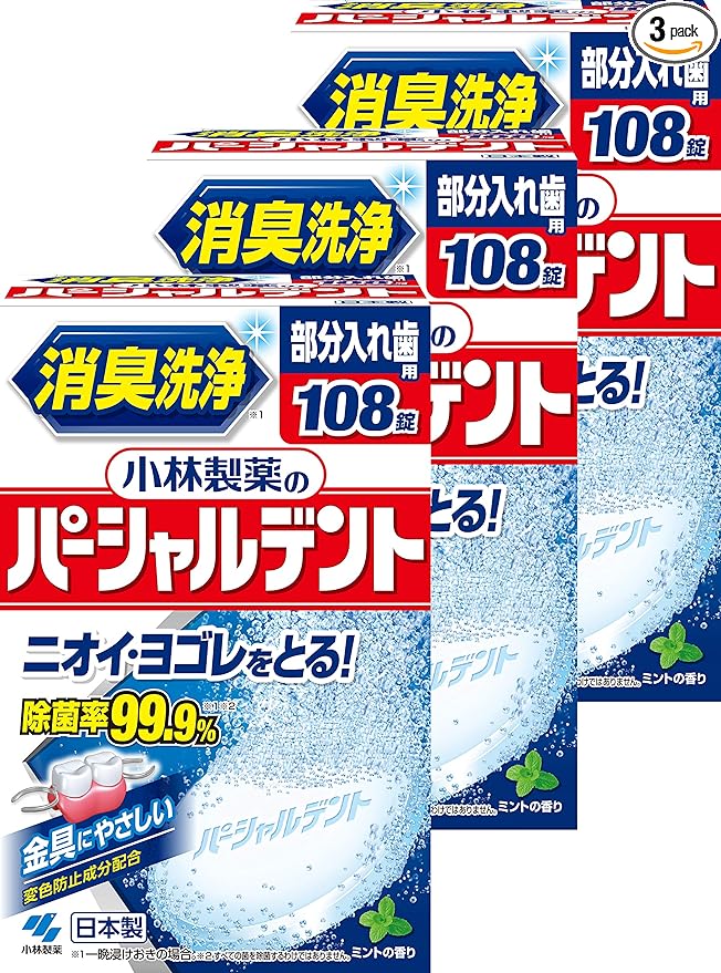 Kobayashi Pharmaceutical Partial Dent Deodorizing Cleaning for Partial Dentures, Denture Cleaner, Mint Scent, 108 Tablets x 3 Packs - BeesActive Australia