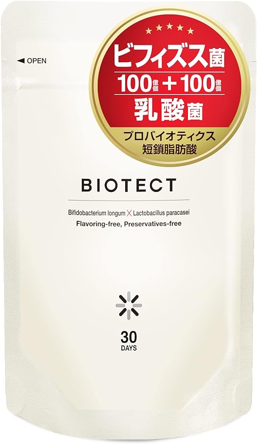 Biotect Lactic Acid Bacteria, Bifidobacteria, Probiotics, Short Chain Fatty Acids [Small, easy-to-swallow capsules, Shield Lactic Acid Bacteria, Live Bifidobacteria] Supplement, 30 days supply, 30 tablets - BeesActive Australia