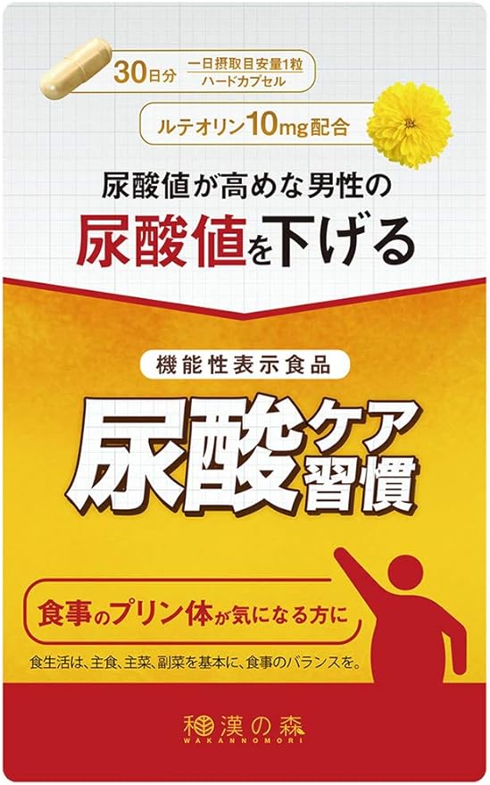 Uric acid care habits Luteolin (1 month's worth) Food with functional claims Capsule Tanaka ginseng Wakan no Mori Purines that lower uric acid levels - BeesActive Australia