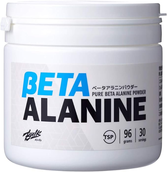 Bulk Sports Amino Acid Beta Alanine Powder 96g (30 servings) Non-flavored Domestic production - BeesActive Australia