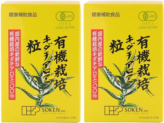[SOKENSHA] Granular Supplement, Organic Cultivated Kidachialoe, 2.0 oz (55 g) (250 mg x 220 capsules) x 2, Made with 100% Organic Kidachialoe Leaves - BeesActive Australia