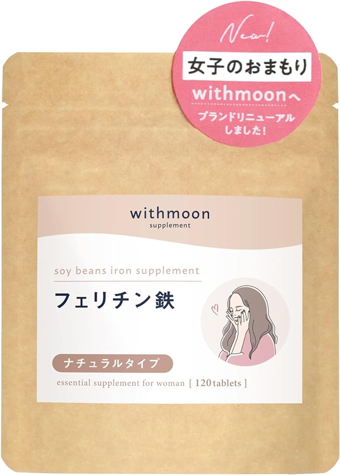 withmoon ferritin iron supplement (natural type) - BeesActive Australia