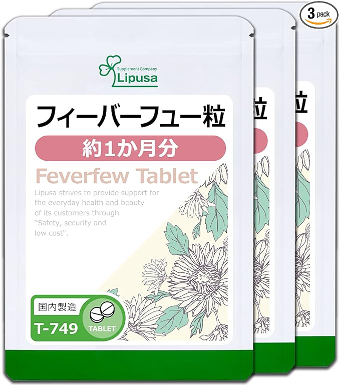 Lipsa Official T-749-3 Fever Fu Grain, Approx. 1 Month Supply x 3 Bags, Made in Japan - BeesActive Australia