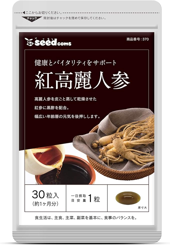 Seed Combs Red Ginseng Supplement Health Supplement Black Vinegar Moromi Vinegar Red Ginseng Korean Ginseng Moromi Black Vinegar Panax Ginseng Saponin Amino Acid Citric Acid (About 1 month supply 30 tablets) - BeesActive Australia