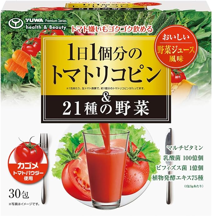 Tomatricopin & 21 Vegetables, 0.1 oz (3 g) x 30 Packs - BeesActive Australia