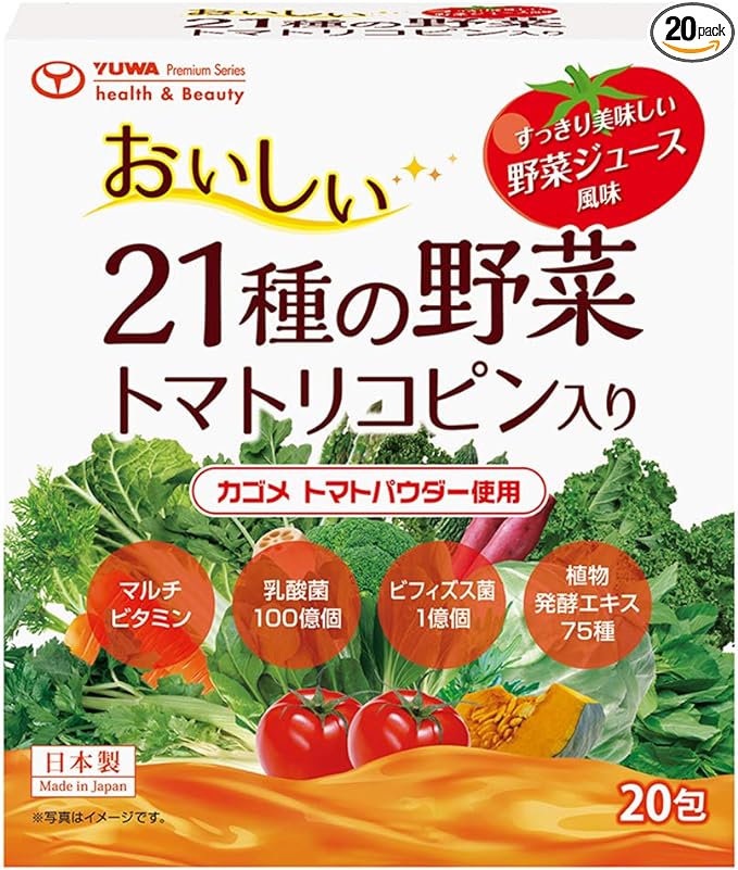 Delicious 21 types of vegetable tomato pins, 0.1 oz (3 g) x 20 packets - BeesActive Australia